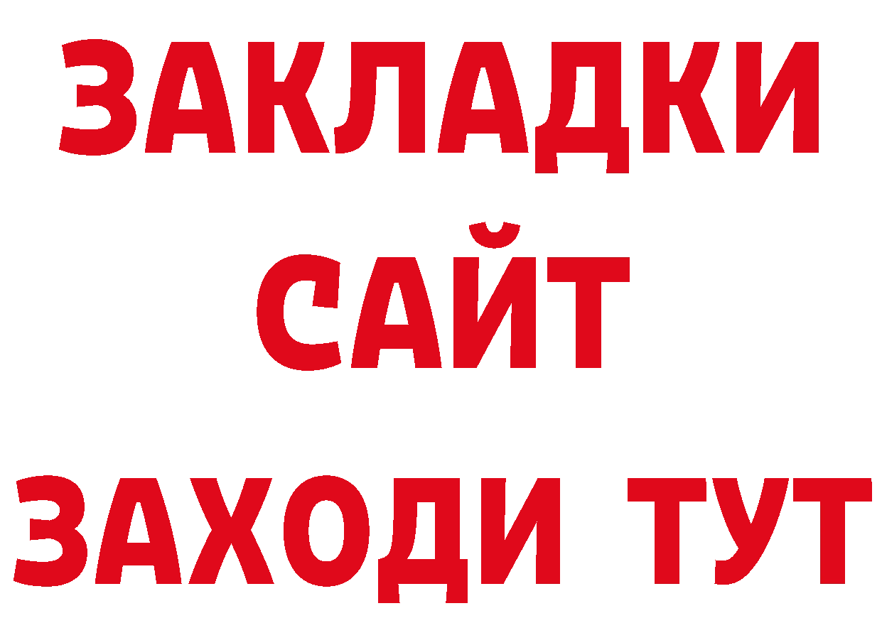 Cannafood конопля рабочий сайт даркнет гидра Бодайбо